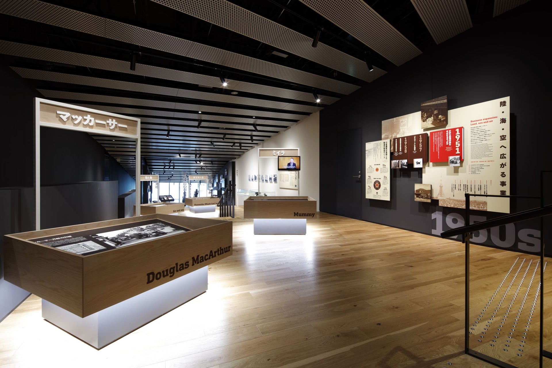 Yamato Group History Museum Kuroneko Yamato Museum